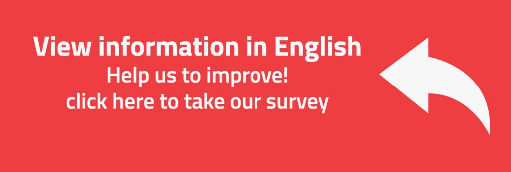 view_information_01_english